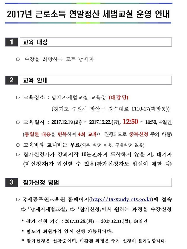 근로소득 연.png